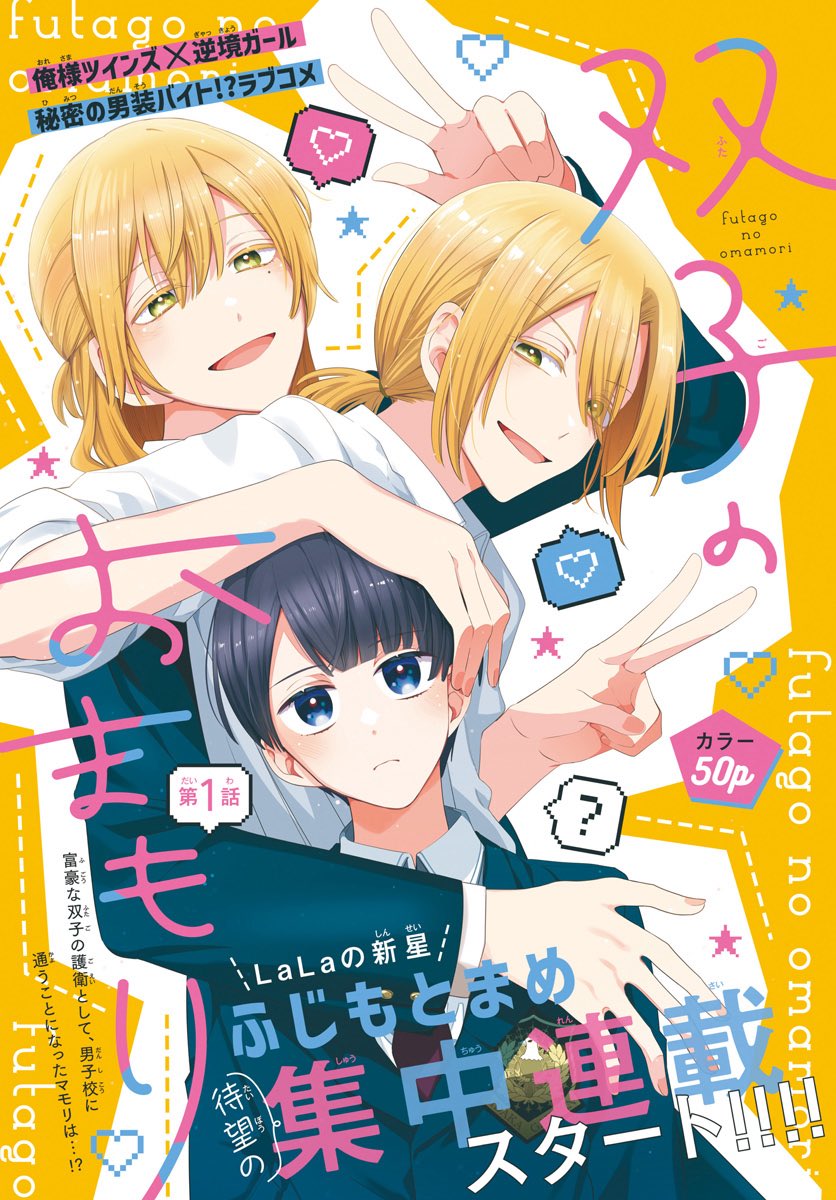 ふじもとまめ🐢 (@fujimame_mopi) / Posts / X