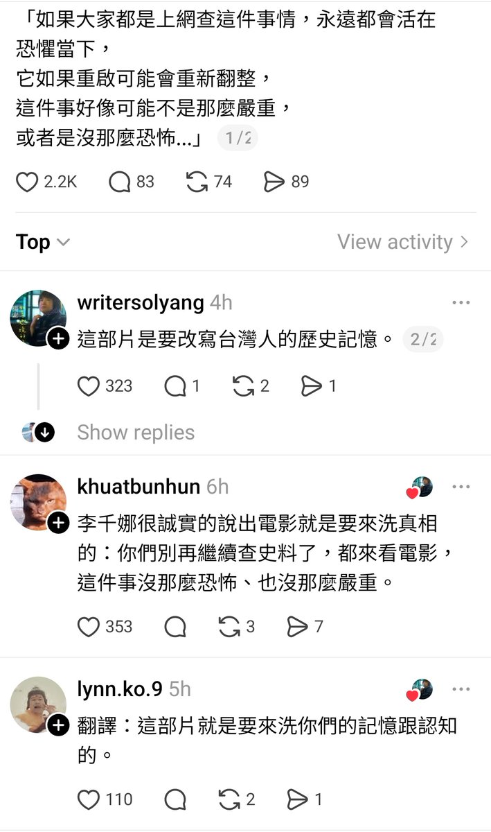 我話講一半啦幹
重啟、重新翻整
用意義不明的模糊語彙
又不可能意指正義伸張
就是幫加害者洗白的意思！
這女人不是出於無知！