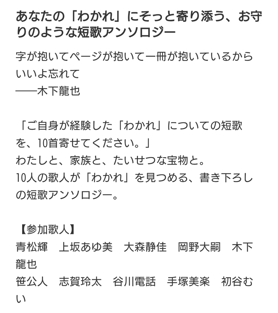 kadokawa.co.jp/product/322512…