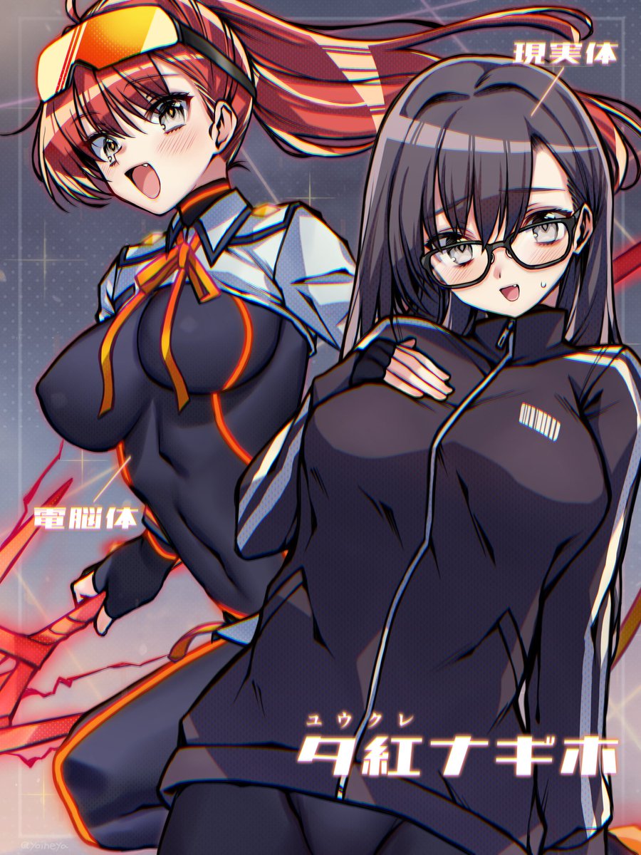 宵寝屋 tweet media