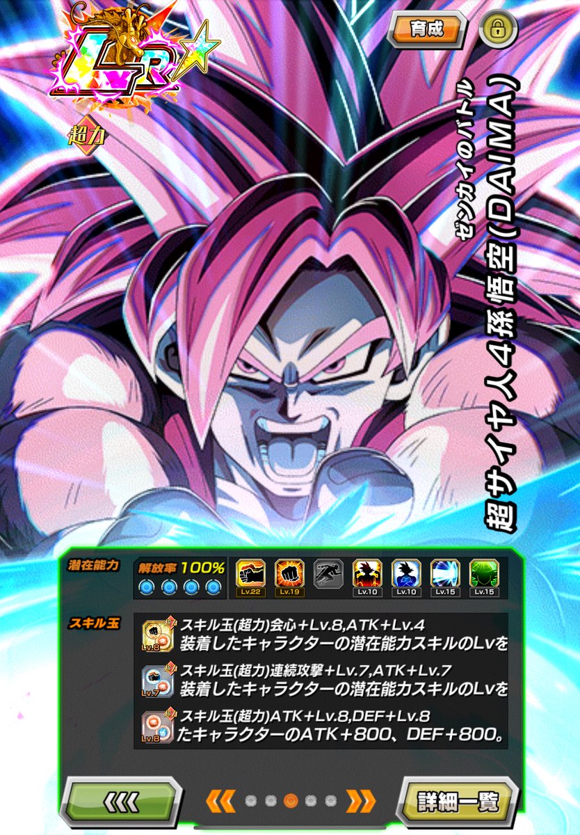 スパーキン神コロ (@kamicolo5) / Posts / X