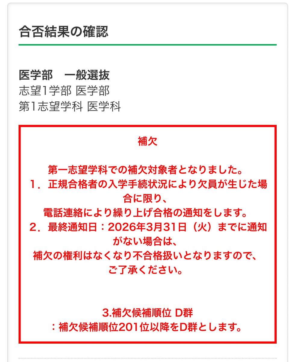 変わろう tweet media