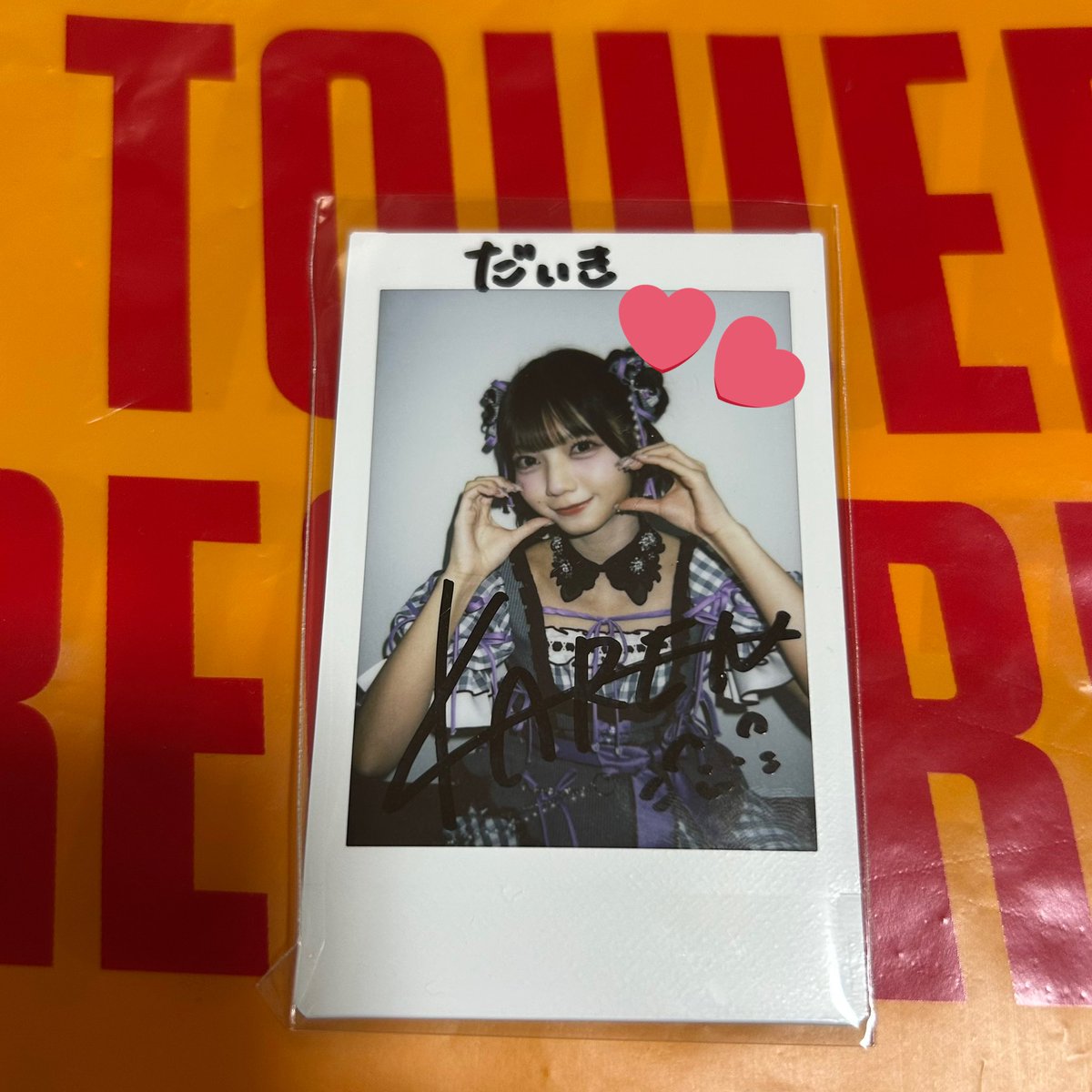 fav me 阿部かれん アクスタ&直筆サイン入りチェキセット favme 阿部