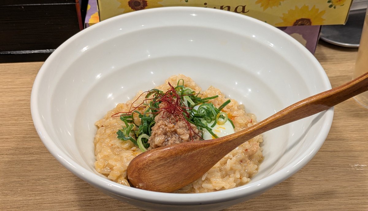 麺や蓮と凛と仁の白胡麻担々麺
残ったスープで作るリゾットが凄く美味しかった〜