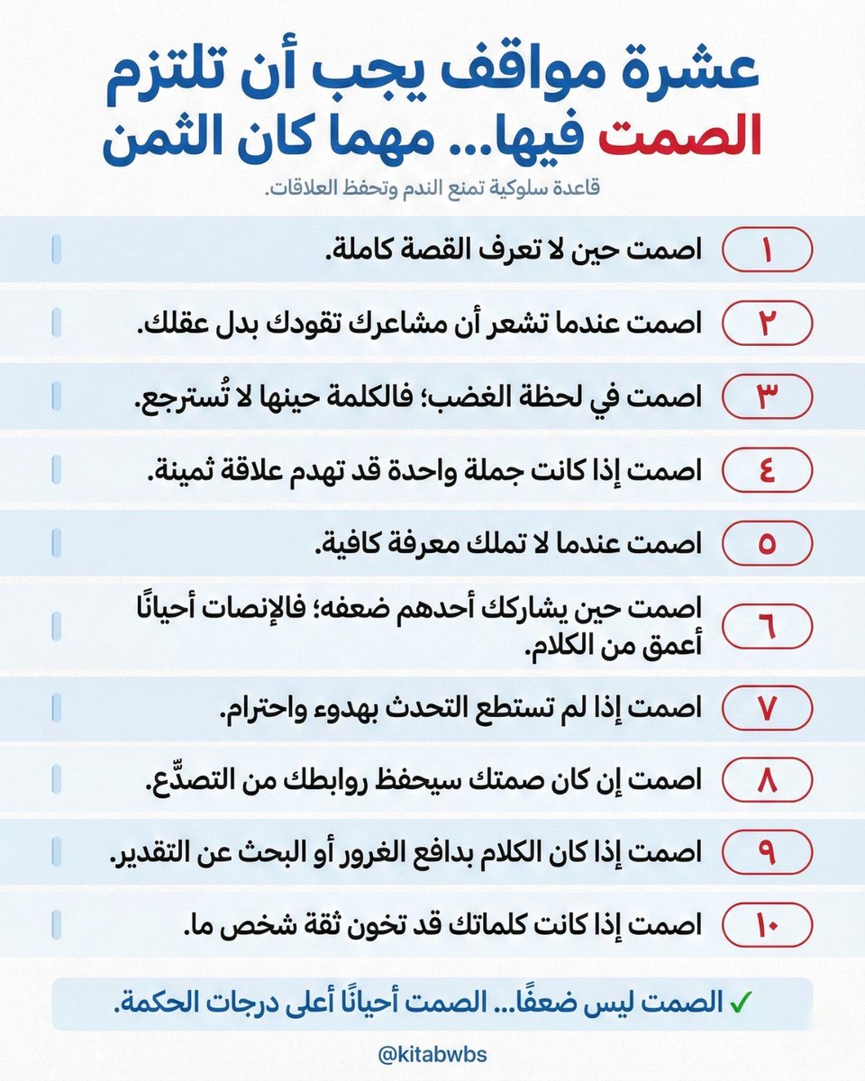 المهندس / بدر الجمعان العنزي tweet media