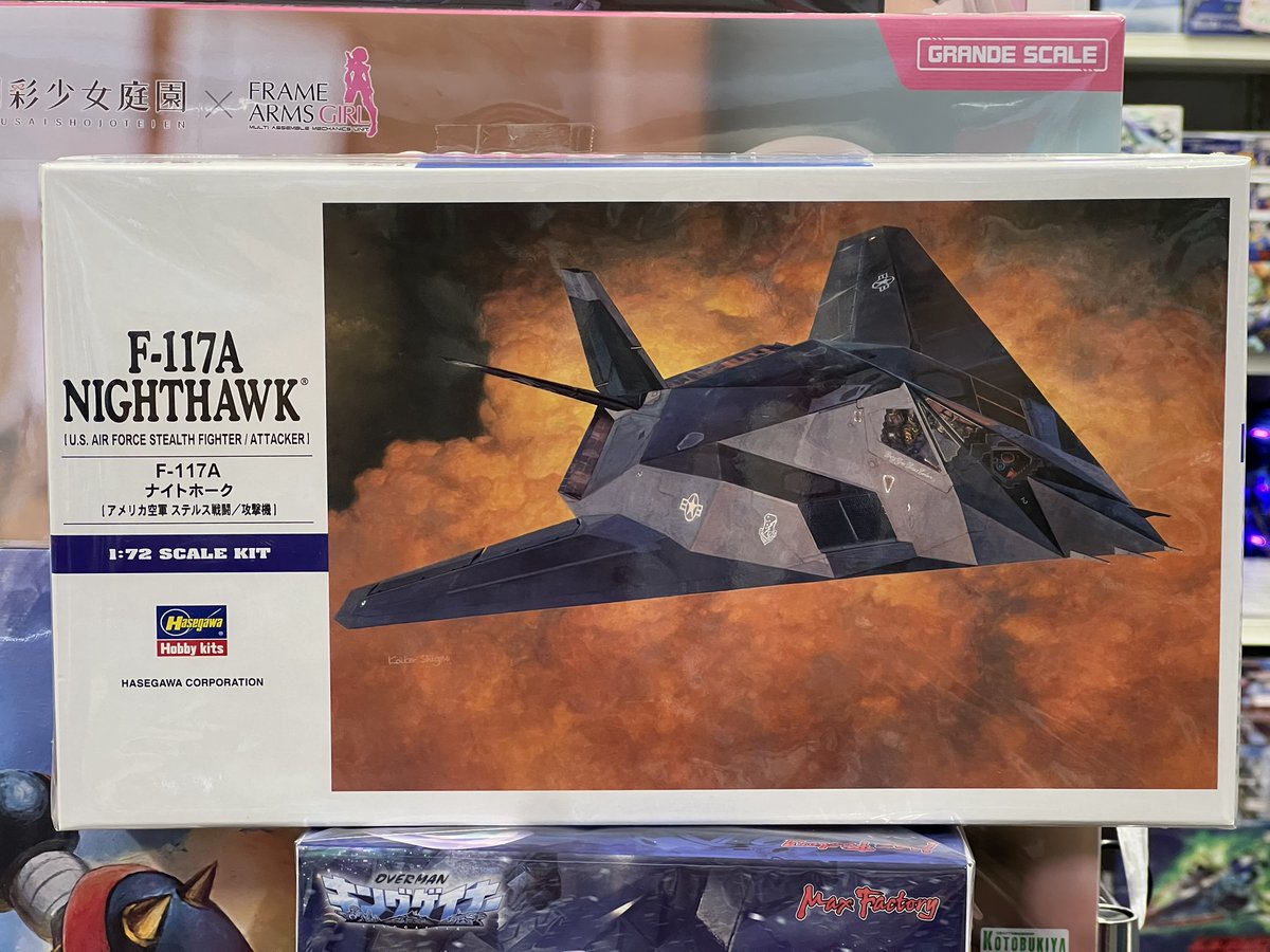 GSIクレオスの水性ホビーカラー、HM01, 02 ステルス戦闘機にぴったりの