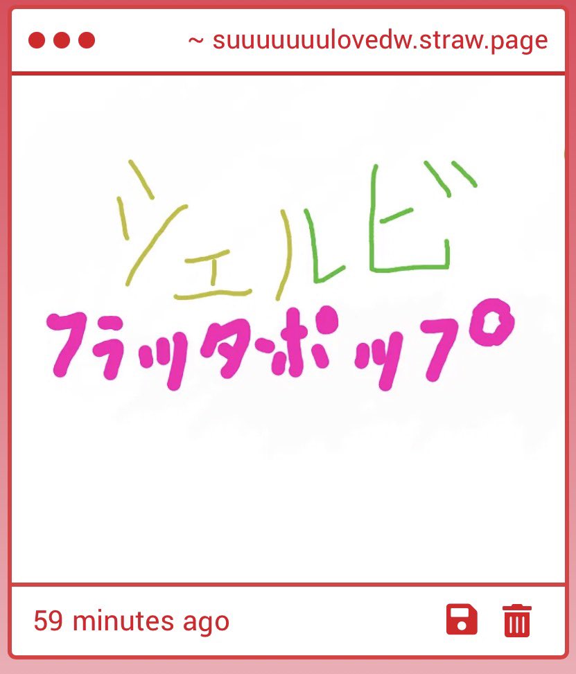 suuthedwac's tweet photo. 木曜日ぐらいに私の目の前であっさん本人が書いてたのが今日届いた(((((((( https://t.co/vSCMU9iaPp