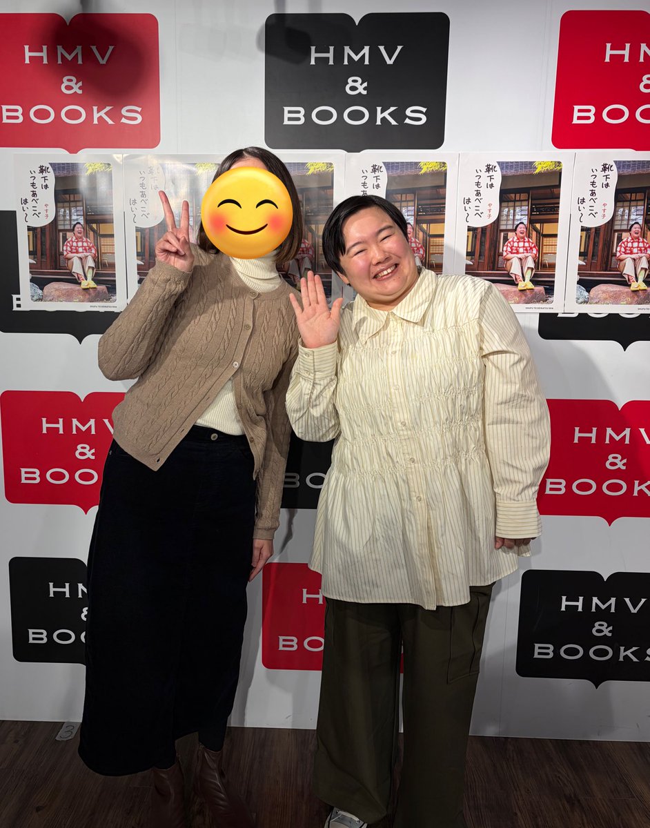 やす子 (@yasuko_sma) / Posts and Replies / X