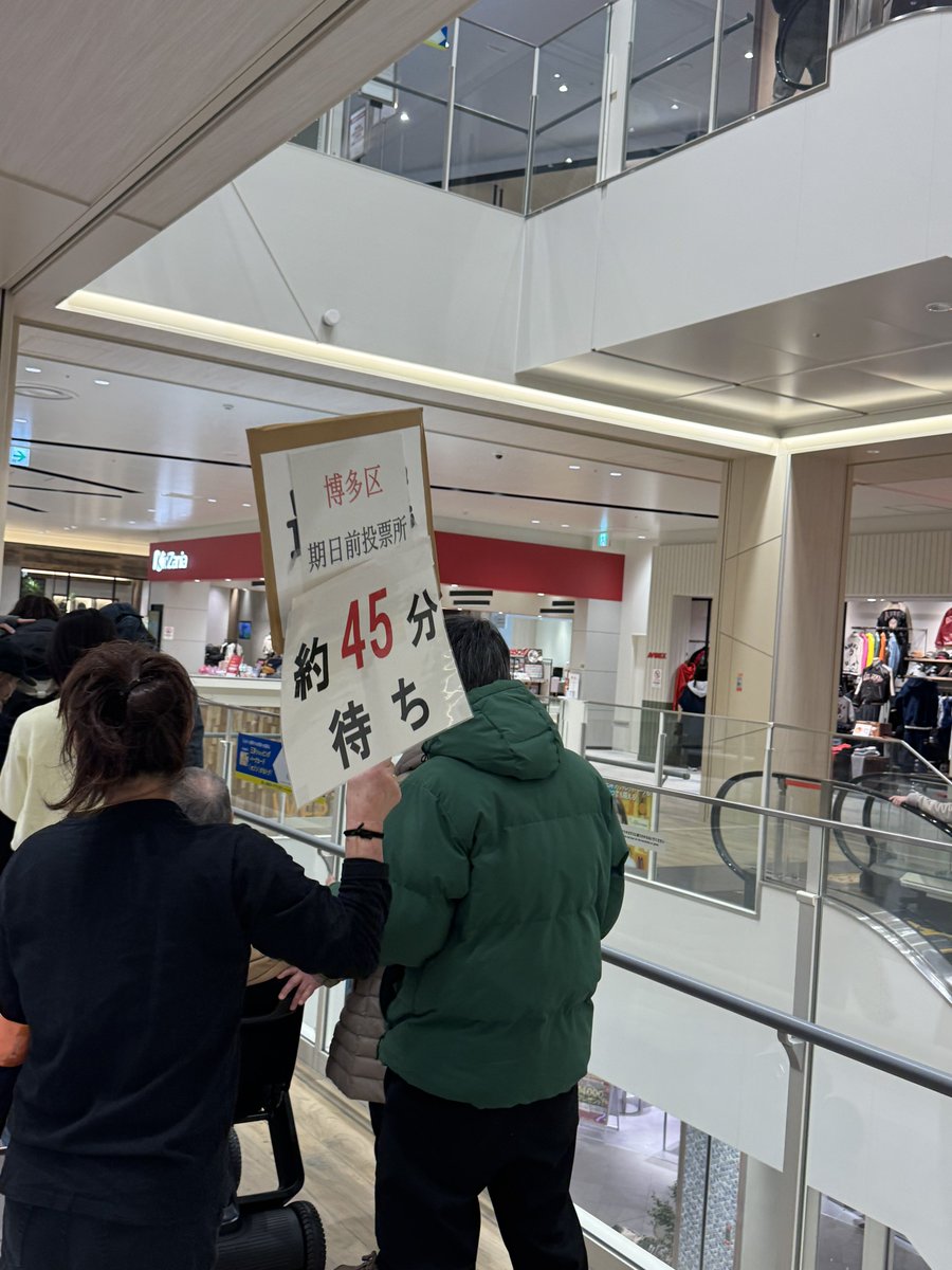 NStyles's tweet image. 大人気コンテンツ、衆議院議員総選挙期日前投票所