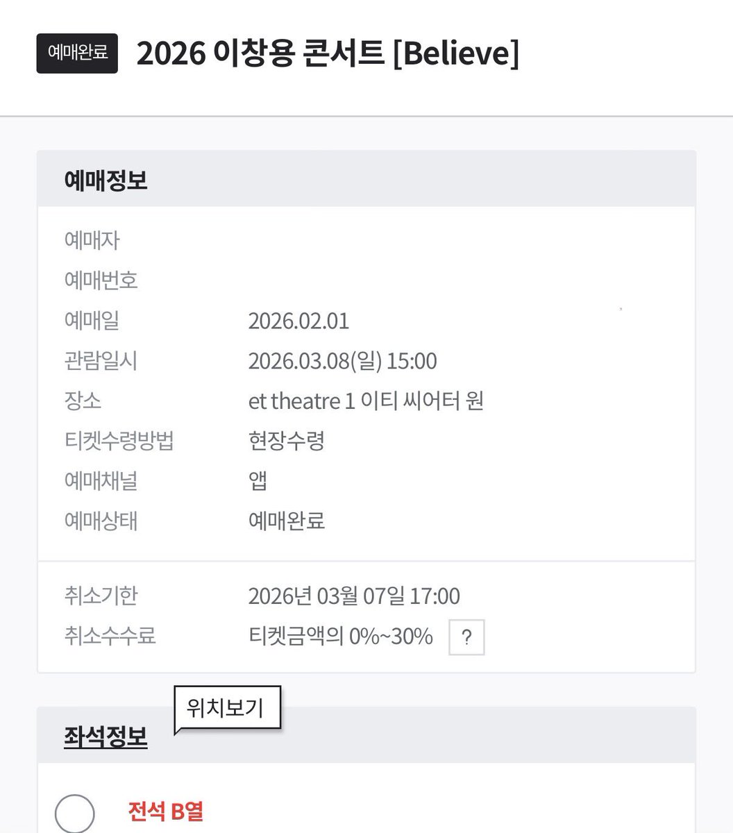 댜 tweet media