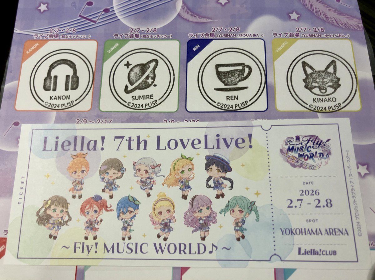 coda_code's tweet image. 本日のライブ前ミッションコンプリート💯
 #Liella_7th_神奈川Day1