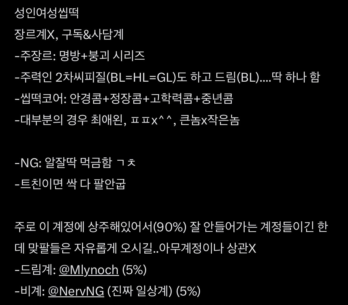 𝐍𝐞𝐮𝐧𝐆 𝐭𝐡𝐞 𝐏𝐫𝐨 𝐌𝐚𝐱 tweet media