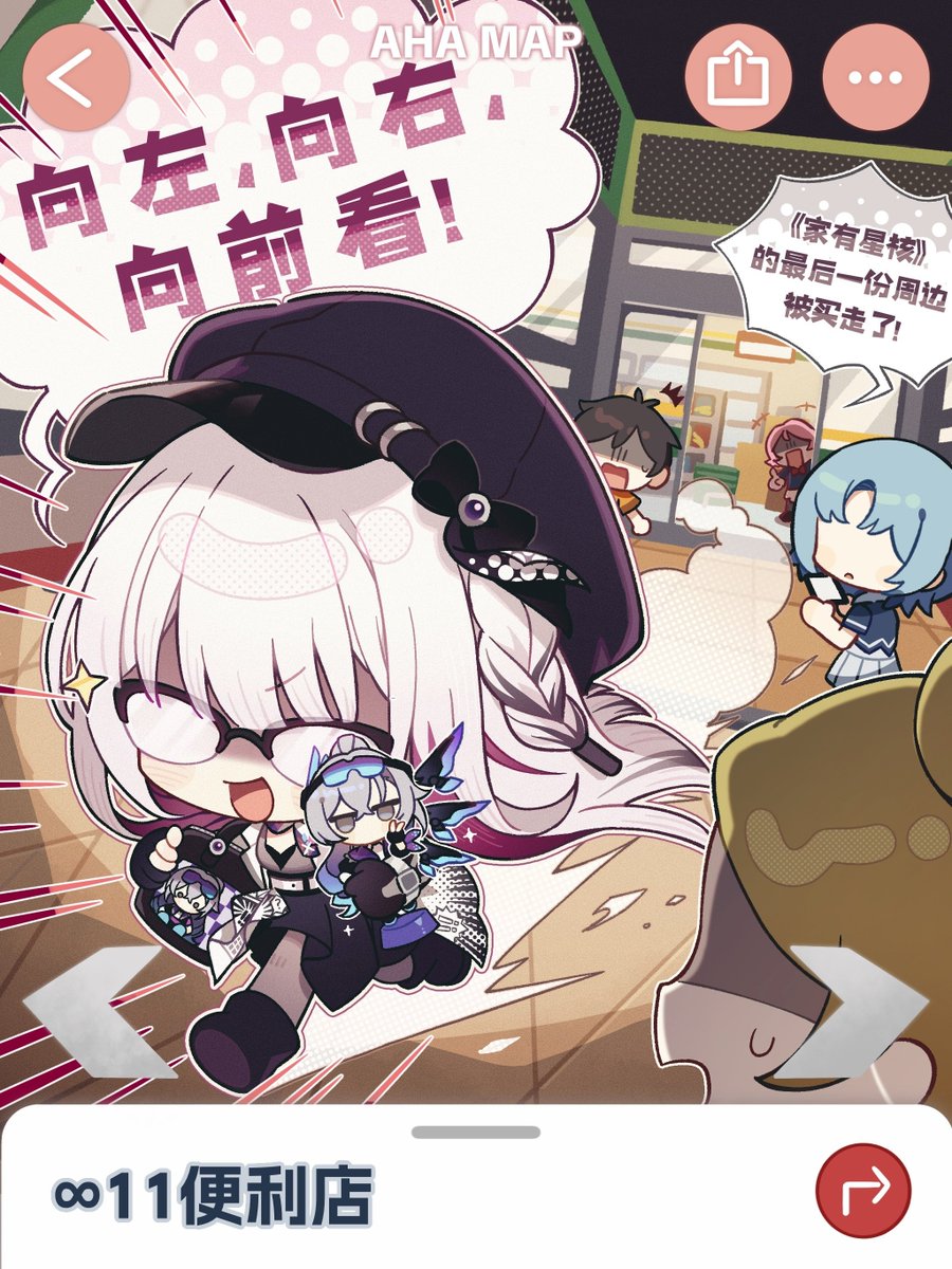 NEW NIHILUX ILLUSTRATION

#HonkaiStarRail