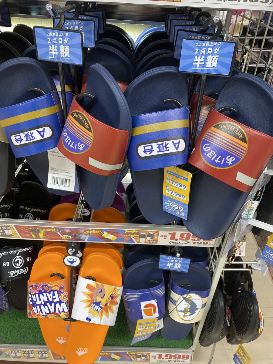 66】副長 (@fukuchou888) / Posts / X