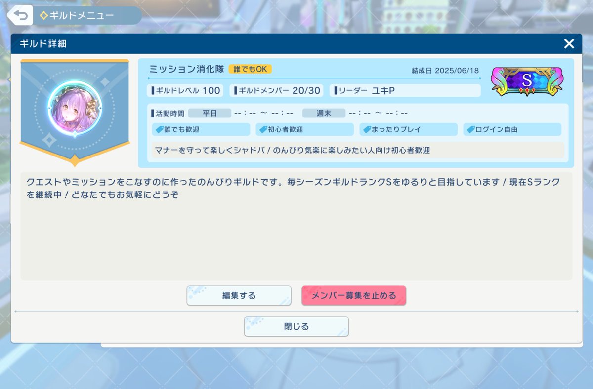 ユキ (@GdsYuki) / Posts / X