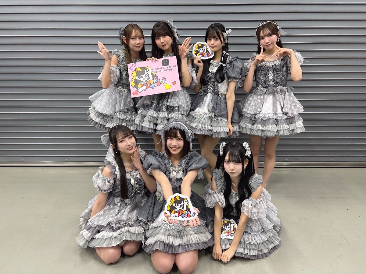本日は🐰 ♡ アイドルアラモードVol.27〜名古屋出張SP〜 ♡ 今年初の