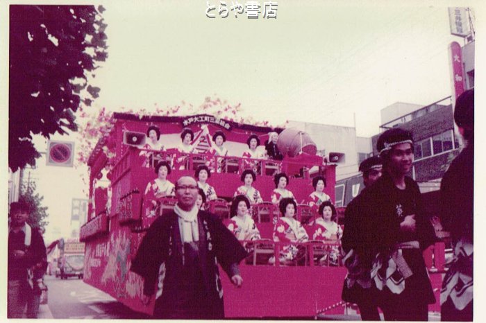 とらや書店 tweet media