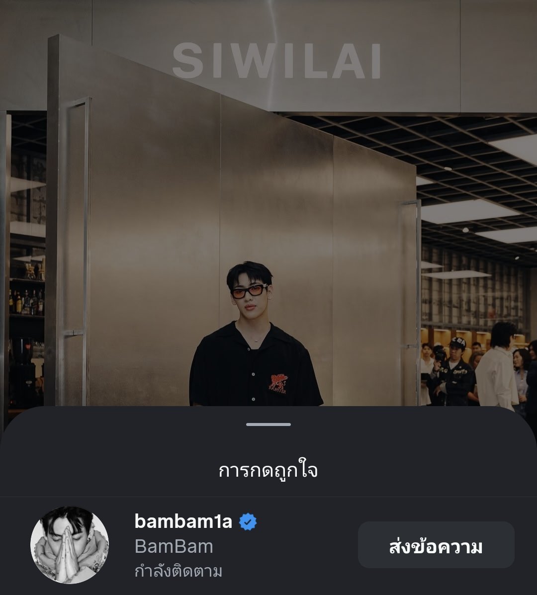[ ❤️ ] ©️tan_ttwss | Instagram 

Bambam Liked 
🔗 instagram.com/p/DUIi8yWD1w0/…

#JOOPITERxBamBam 
#BamBam #뱀뱀 <a href="/BamBam1A/">BamBam</a>