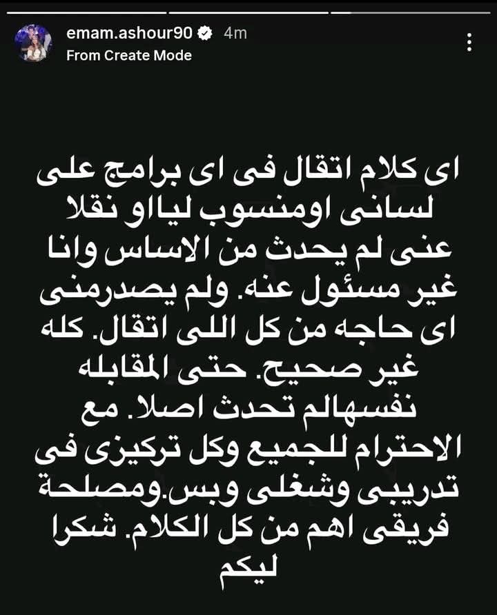 اول ما تلاقيه بينفي حاجه بأخطاء إملائية اعرف ان المعلومه صحيحه مليون٪ علطول
