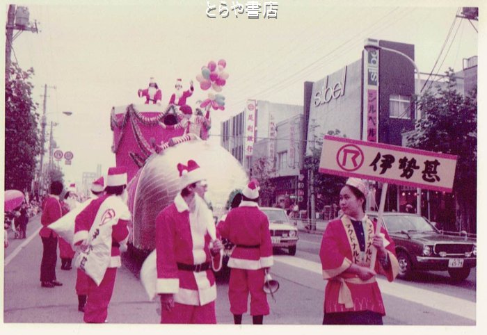 とらや書店 tweet media