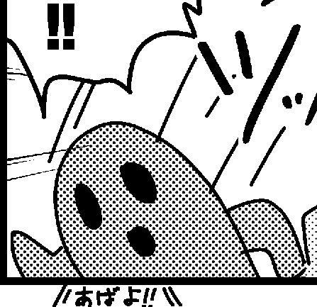 はにわを描いていた 