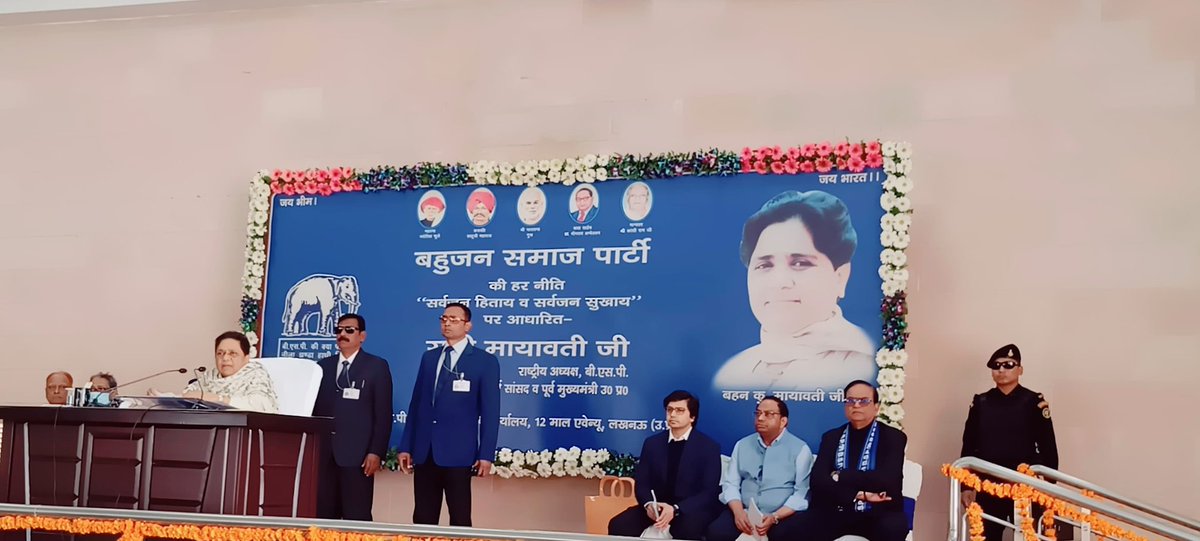 मंच का नज़ारा सतीश मिश्रा <a href="/AnandAkash_BSP/">Akash Anand</a> और आनंद कुमार संदेश साफ है