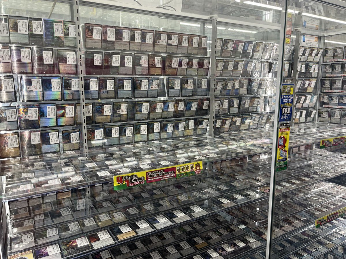 MTG #マジックザギャザリング マジックザギャザリング積極的に取り扱っ