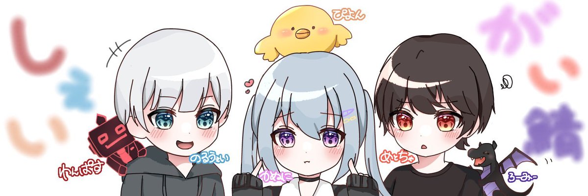 新しぇいがい鯖作りました！
競技ちゃんと練習する人しか入れないです！！
dmかリプお願いします🤠