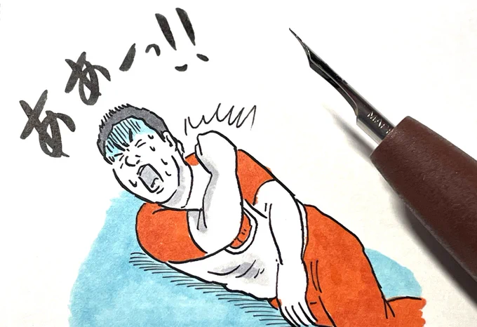 初めて後藤洋央紀選手のエピソード描いてるんだけど、後藤選手って‥ちょっと変わってるのかな?幽霊のエピソードとか笑 #味のプロレス