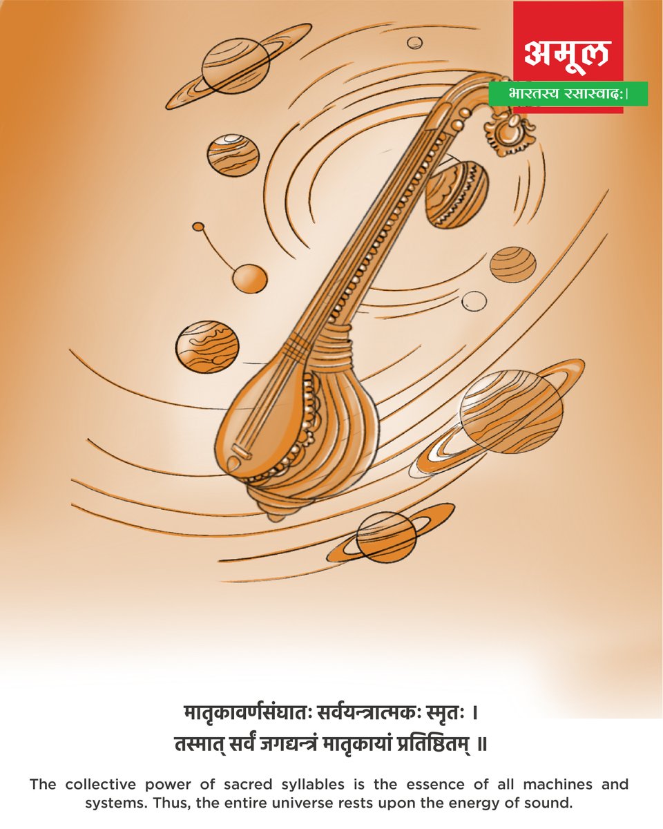 Amul Sanskrit tweet media