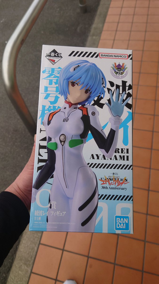 socolditk's tweet photo. 狙いは違ったけど1発ツモ https://t.co/buDpahwKYS