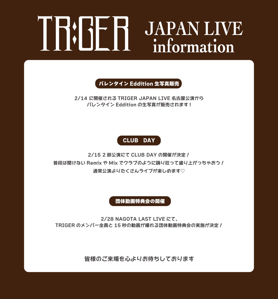 AMYS-에이미즈- tweet media