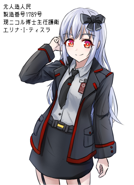 キヅギツネらくがき
エリナちゃん(元人造人民)
ちなみに56歳 