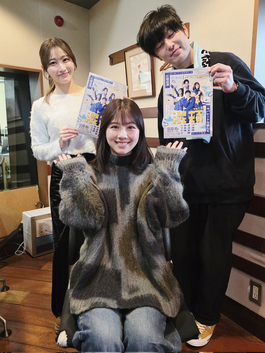 渡邉美穂 staff (@mihostaff) / Posts / X