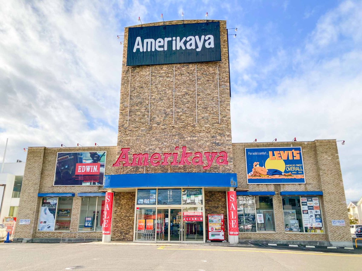 【アメリカ屋】
仙台市太白区柳生に本社を置くアパレル店。カジュアルファッションを取り扱う。1950年に石巻市で創業。当時は米軍の古着を仕入れて東北各地で移動販売していた。1970年に石巻市立町、1972年に仙台駅前に店舗を出店し、最盛期には東日本に約100店舗を展開していた。現在は2店舗。