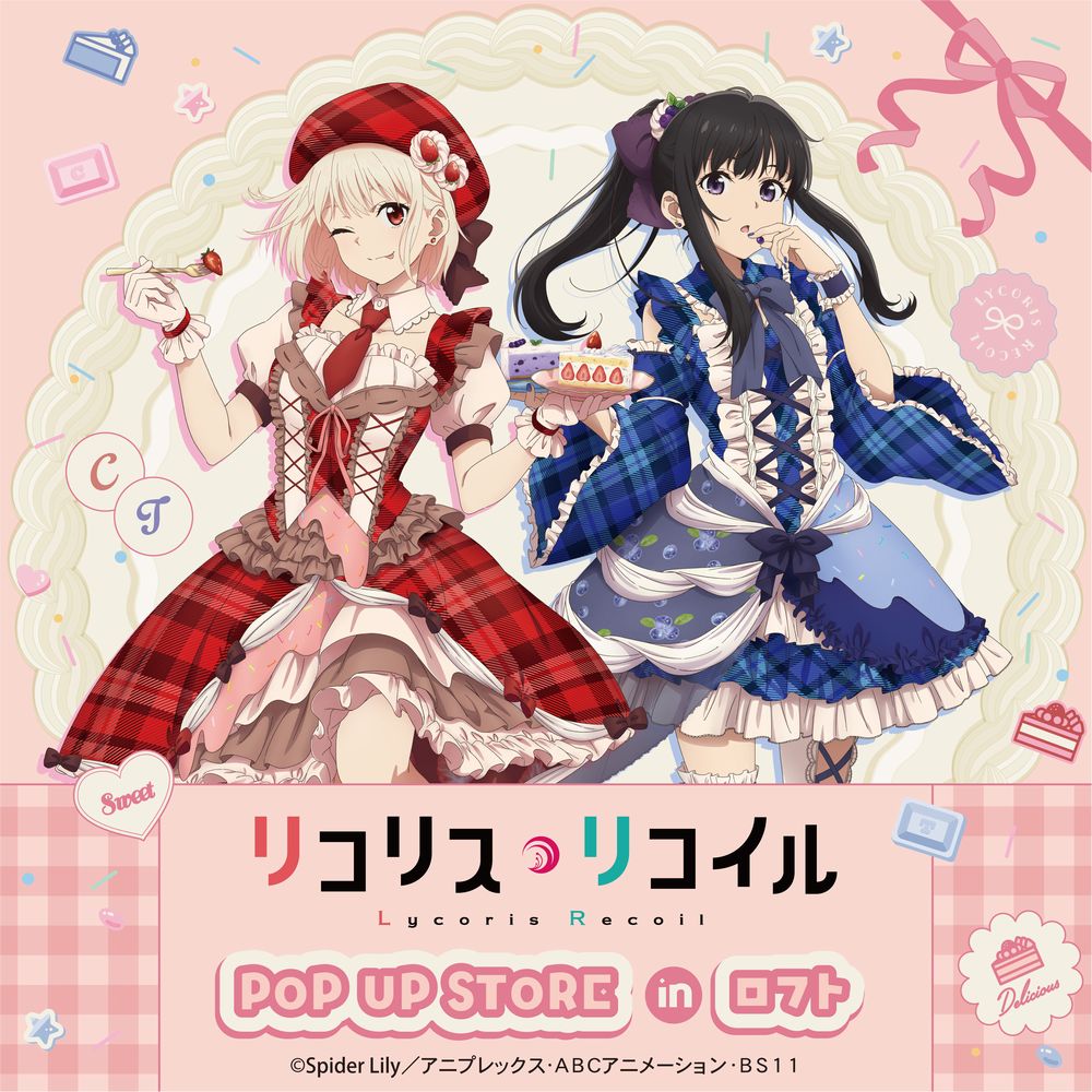 予告／ TVアニメ「リコリス・リコイル」POP UP STORE in ロフト 天神