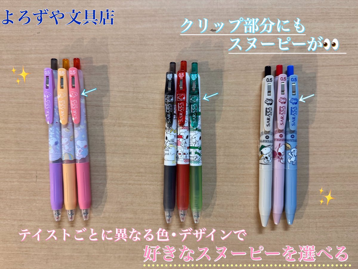 よろずや文具店 (@oamaruichi) / Posts / X