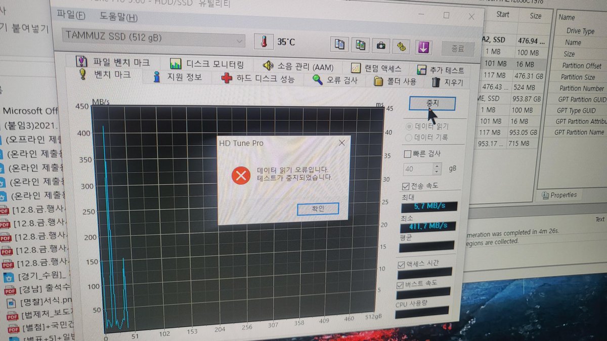 고객님 상황에 딱 맞춰! SSD 불량 진단부터 윈도우 설치까지, 컴빌런이 다 해결해 드려요! 💻

#컴빌런 #컴퓨터수리 #평택컴퓨터 #SSD교체 #윈도우설치 #컴퓨터점검