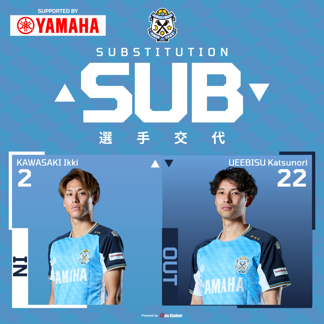 ジュビロ磐田 (@Jubiloiwata_YFC) / Posts / X