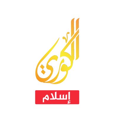 Korean Islamic Academy 한국이슬람아카데미 tweet media