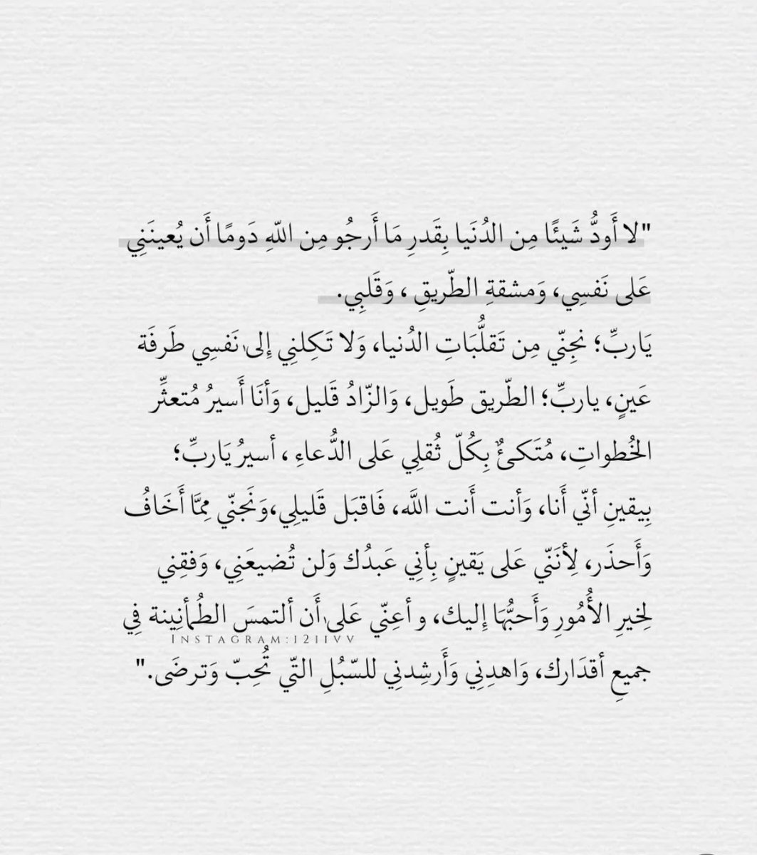 rewop71's tweet photo. فاقبل قليلي ، ونجني مما اخاف وأحذر ، لانني على يقين بأني عبدك ولن تُضيعني..🩶 https://t.co/hdburuINAF