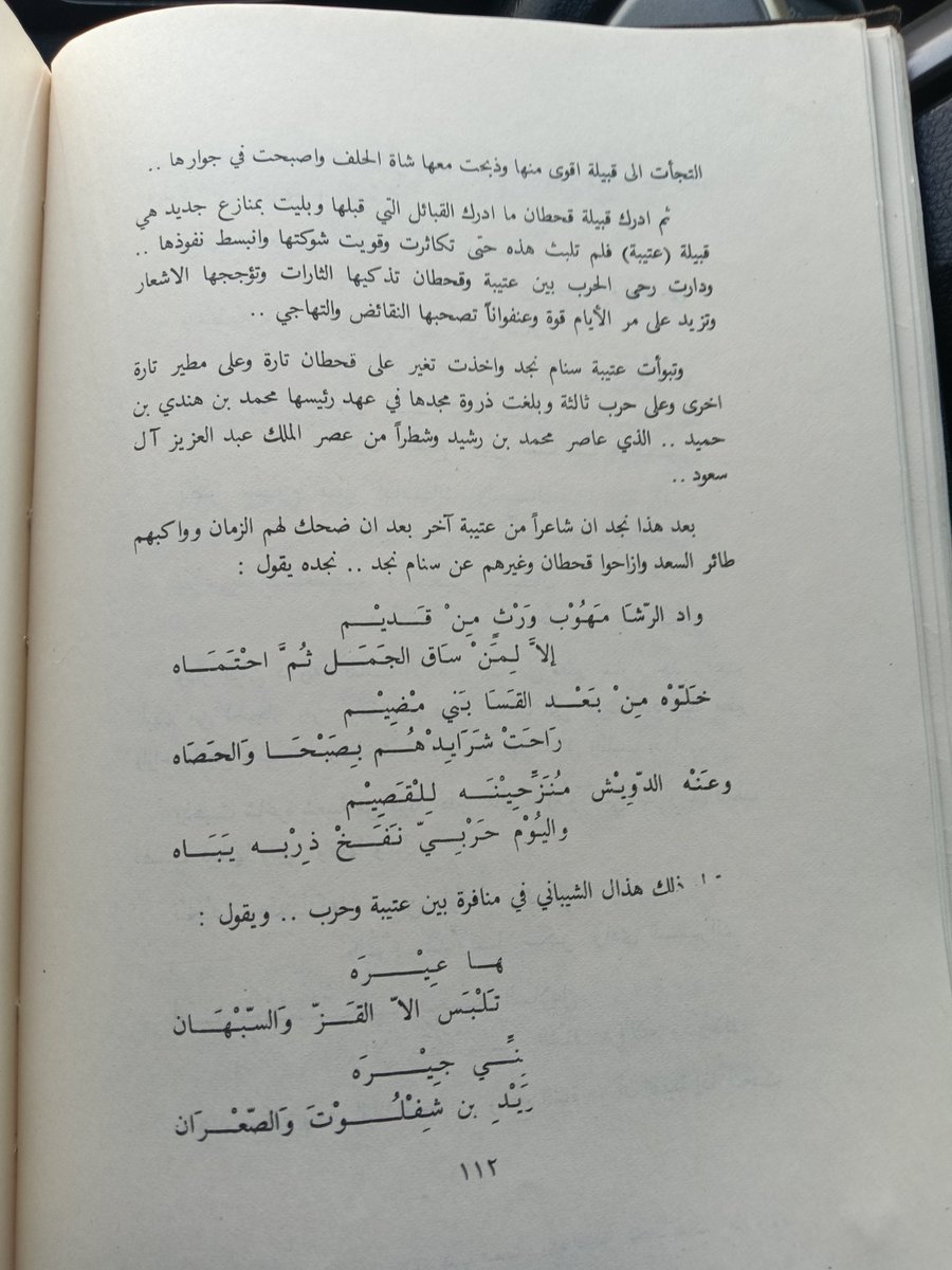 حمود بن عبدالله المشوح tweet media