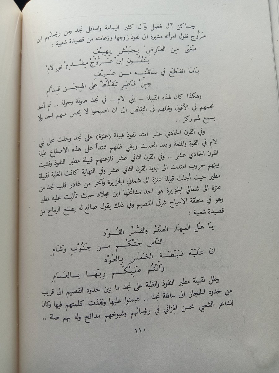 حمود بن عبدالله المشوح tweet media