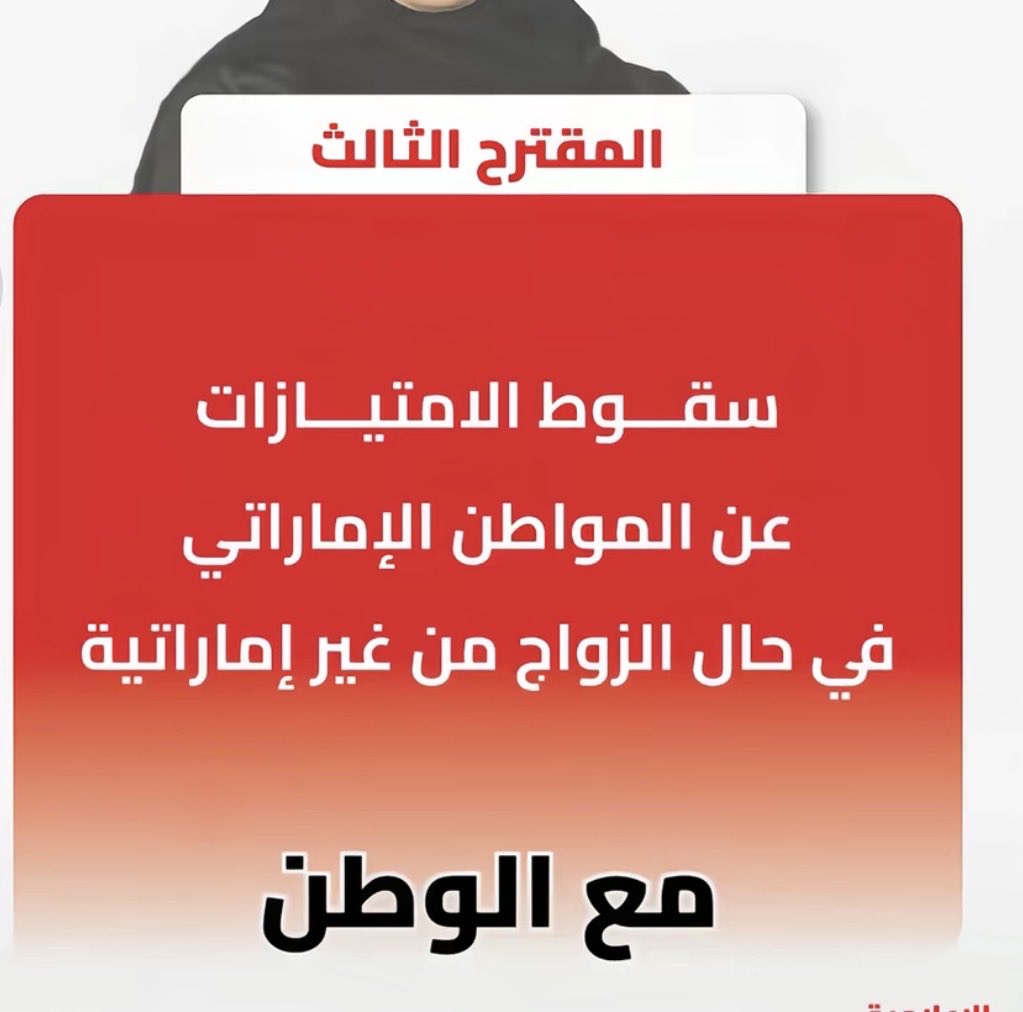 حين يُطالب بإسقاط امتيازات أقرها القانون للرجل، فإن ذلك يتحول من مطلب مساواة إلى تقييد للحرية
.

.