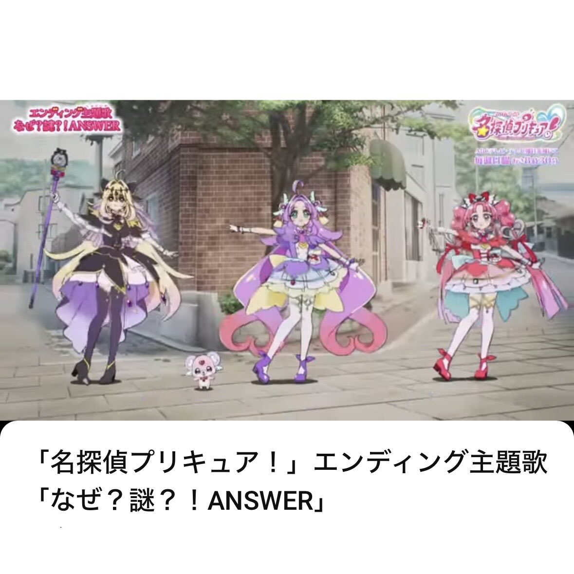 🌵ニチニチさんにお届けしたマスクサボテンを紹介していただきました
ところで…プリキュアのエンディング映像のここ♡右側が代官坂、手前のレンガのお店は美容室、その奥の店舗がニチニチさん
《ニチニチ元町店》横浜市中区元町1-73-17
「元町・中華街駅」5番元町出口徒歩4~5分