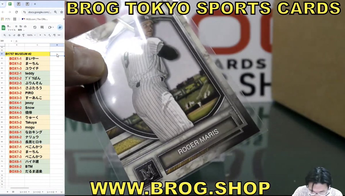 RT @TakuyaSOJ: 店長さん( @BROTHERS_KAZU ）のMUSEUM COLLECTION