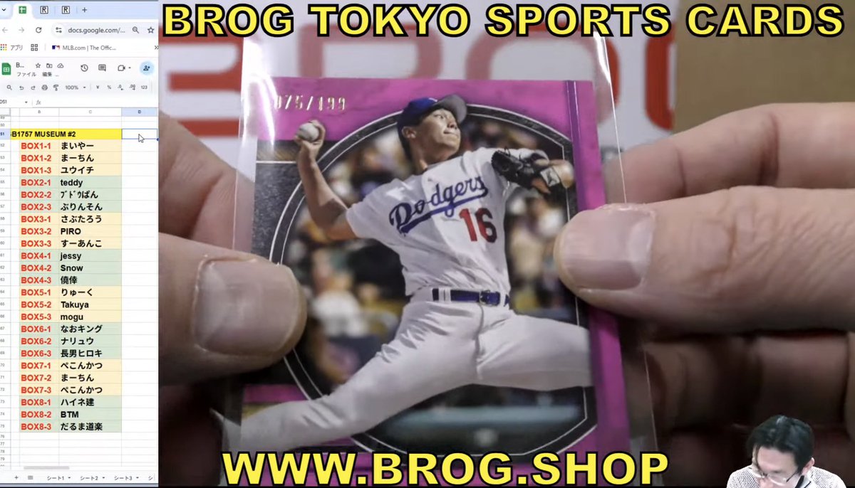 RT @TakuyaSOJ: 店長さん( @BROTHERS_KAZU ）のMUSEUM COLLECTION