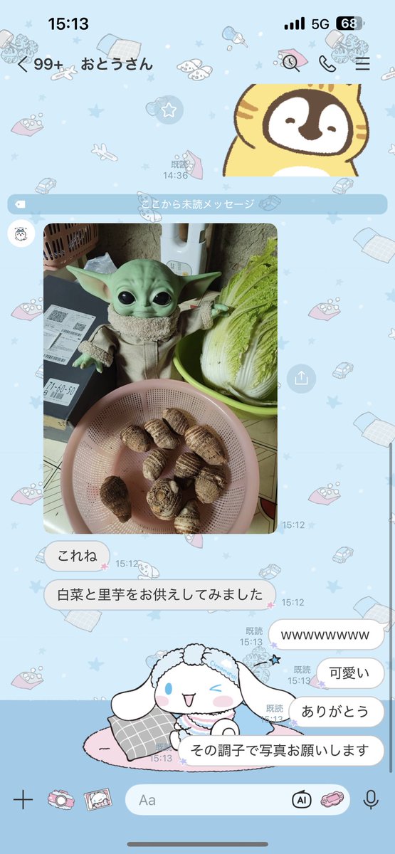 うな tweet media