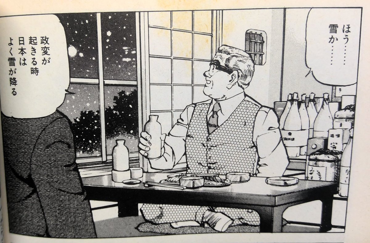 フラグ立てておきますね