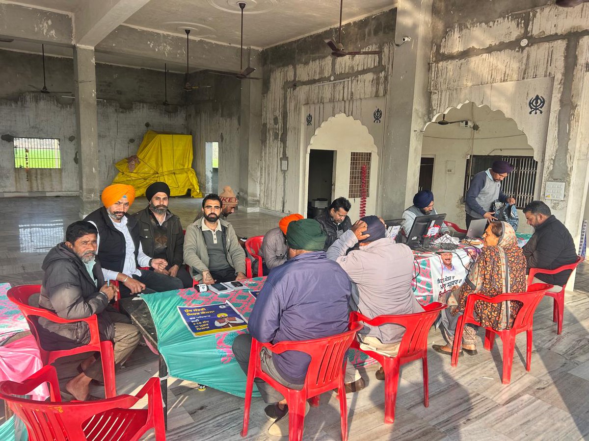 Jatinderjhand's tweet photo. ਮੁੱਖ ਮੰਤਰੀ ਸਿਹਤ ਯੋਜਨਾ ਸਦਕਾ ਹਰ ਆਮ ਨਾਗਰਿਕ ਦਾ ਵਧਿਆ ਹੌਸਲਾ, ਲੋਕ ਲਗਾਤਾਰ ਕਰਵਾ ਰਹੇ ਮੁੱਖ ਮੰਤਰੀ ਸਿਹਤ ਕਾਰਡ ਲਈ ਰਜਿਸਟ੍ਰੇਸ਼ਨ
#AAPKaSehatCard https://t.co/LnkUkmehWa